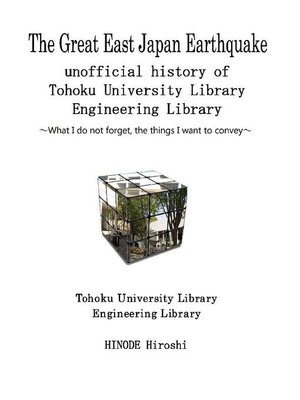 cover image of The Great East Japan Earthquake unofficial history of Tohoku University Library Engineering Library